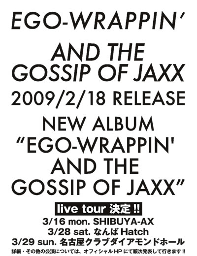 http://www.egowrappin.com/news/images/EGO_flyer-081201.jpg