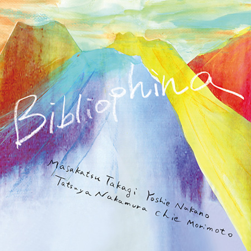 「高木正勝×中納良恵×中村達也×森本千絵 『Bibliophina』」