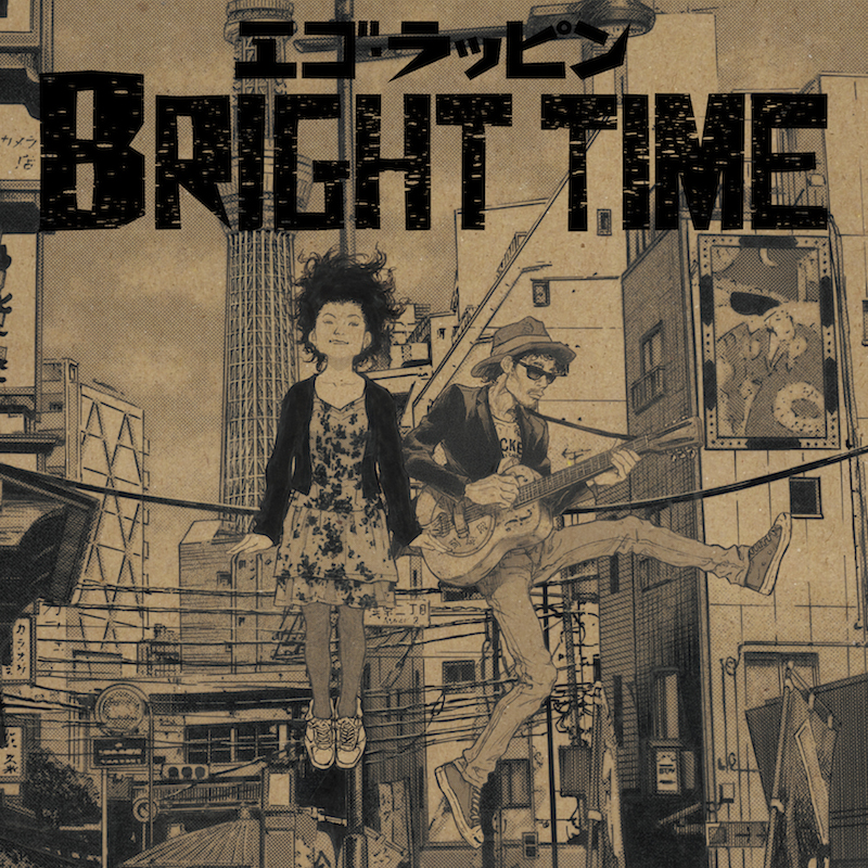 BRIGHT TIME(10inch Vinyl)