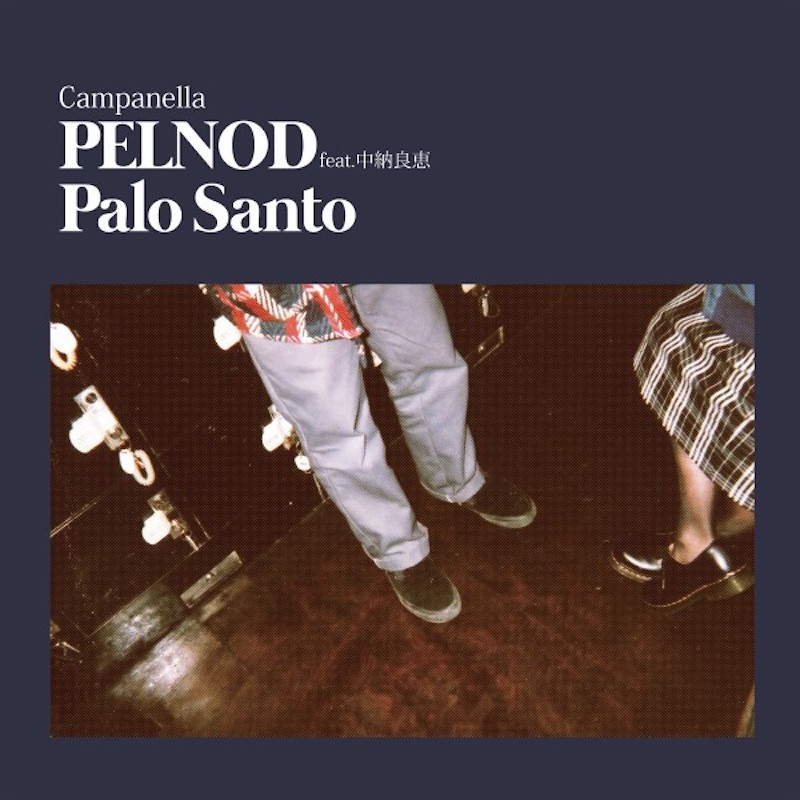 Campanella 『PELNOD feat. 中納良恵』