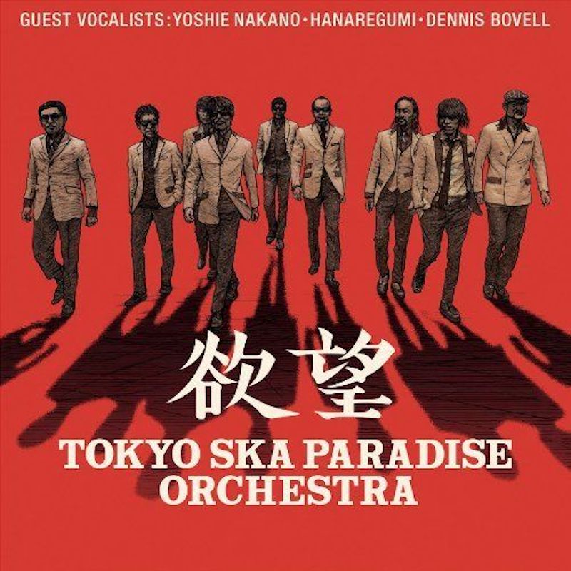 TOKYO SKA PARADISE ORCHESTRA 『欲望』