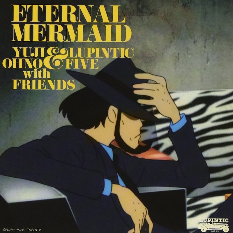 Yuji Ohno ＆ Lupintic Five with Friends ルパン三世『血の刻印』-永遠のmermaid-　オリジナル・サウンドトラック「Eternal Mermaid」