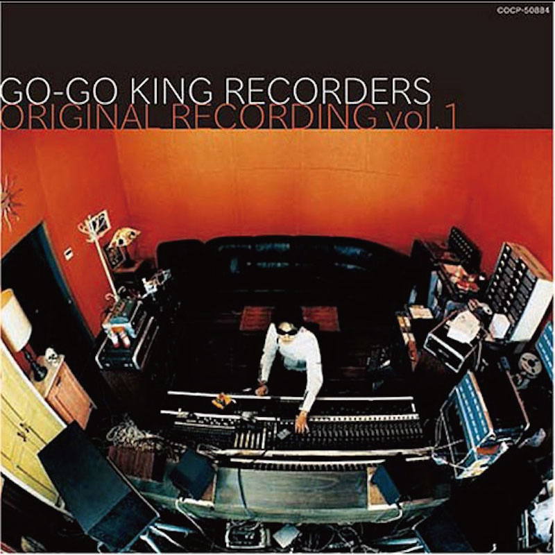 V.A. 『Go-go King Recorders Originalrecordings: Vol.1』