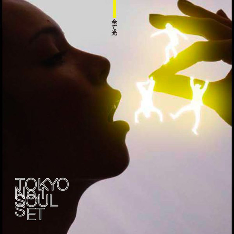 TOKYO No.1 SOUL SET 『全て光』