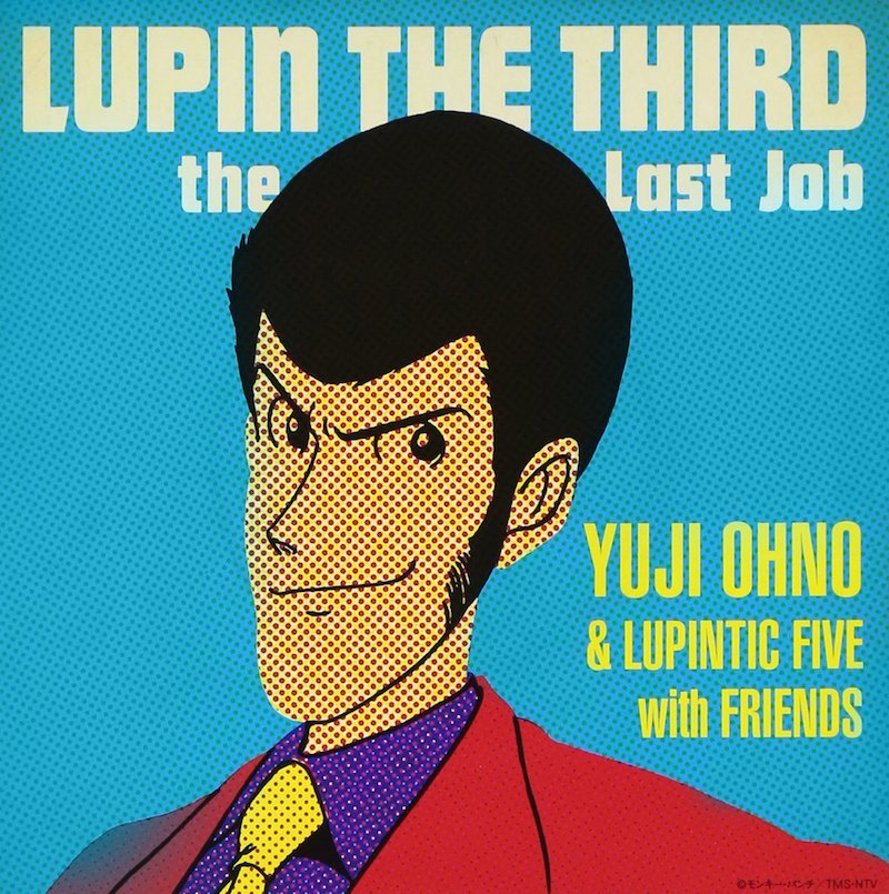 Soundtrack 『LUPIN THE THIRD ～ the Last Job ～ 』