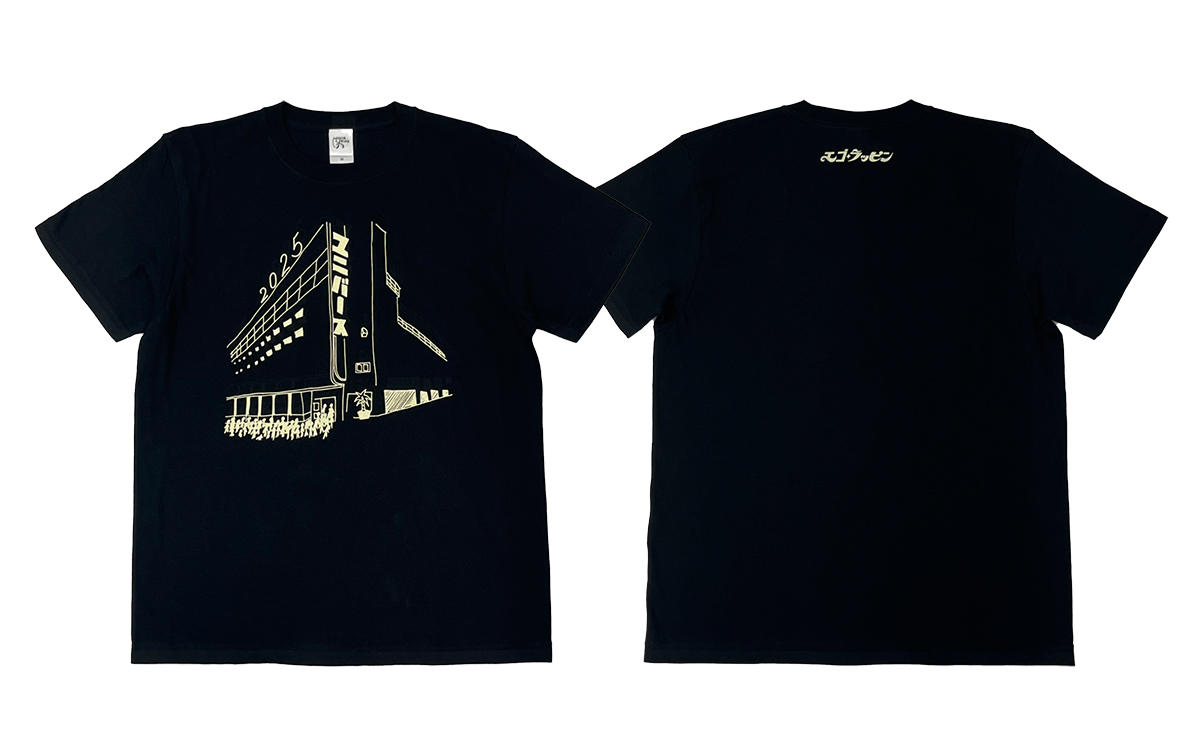 〈会場販売限定〉ユニバース Tシャツ