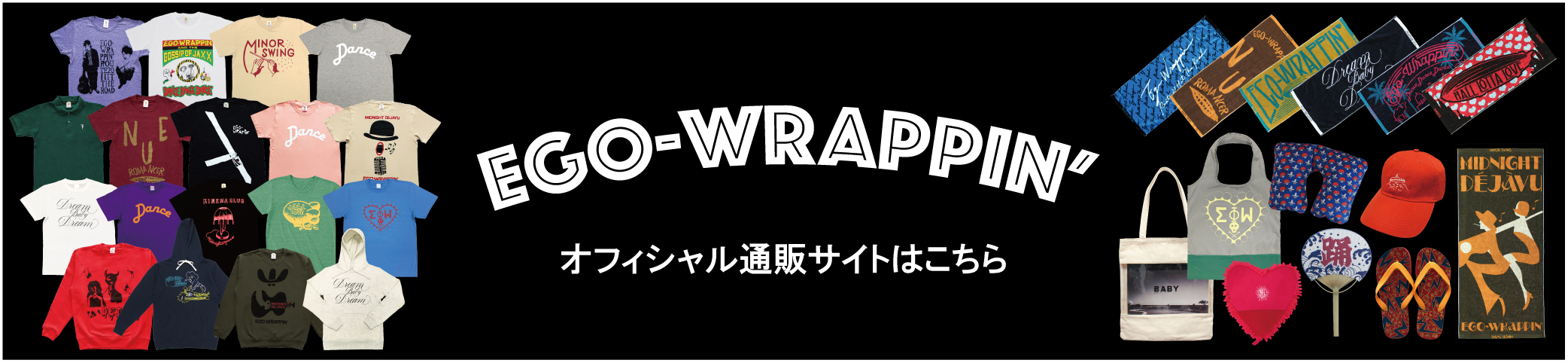 Goods Ego Wrappin