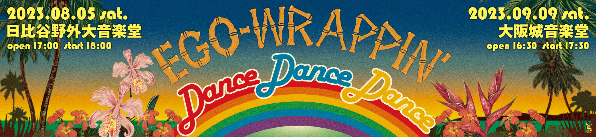 DANCE DANCE DANCE