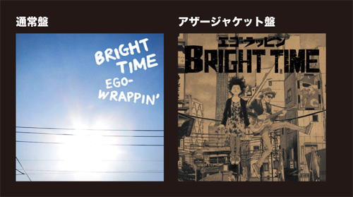 BRIGHT TIMEレコード.jpg