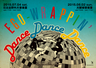 ego_dancedancedance_2015_s.jpg