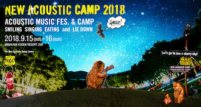 NEW_ACOUSTIC_CAMP.jpeg