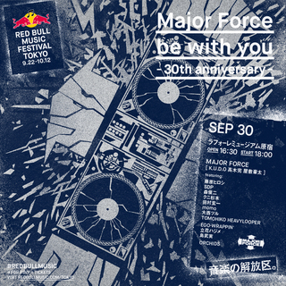 redbull_web_MAJORFORCE_正方形_01のコピー.jpg