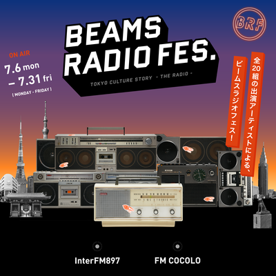 beams_radio_fes.png