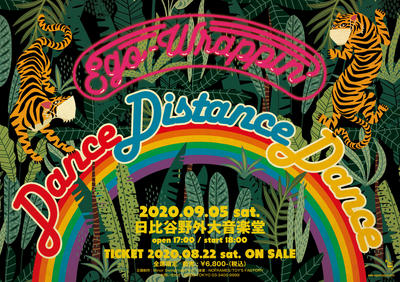 ego_dance2020_flyer.jpg