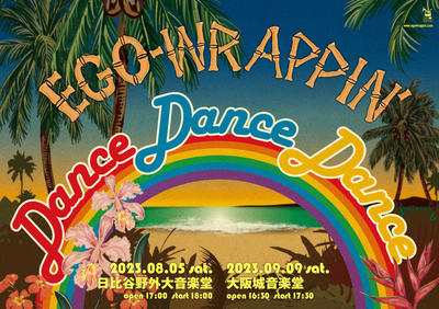 ego_dance2023_flyer_B_RE.jpg