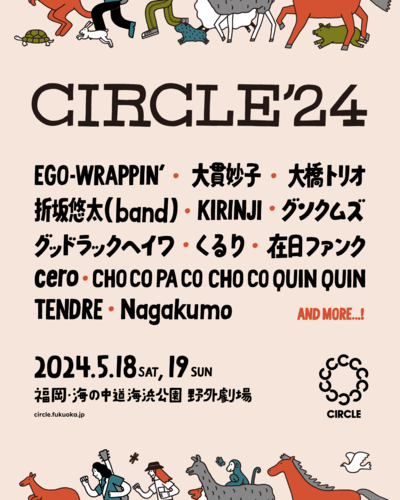 CIRCLE24_Flyer.png