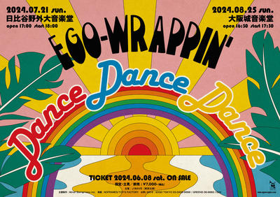 ego_dance2024_flyer.jpg