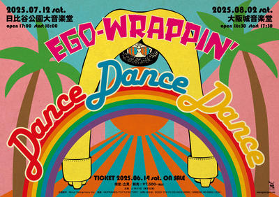 ego_dance2025_flyer.jpg