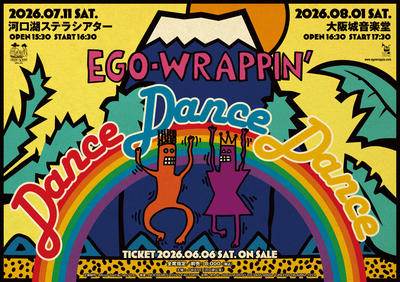 ego_dance2026_flyer.jpg