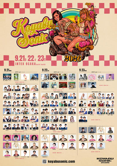 5月29日情報解禁KOYABU SONIC 2026.jpg