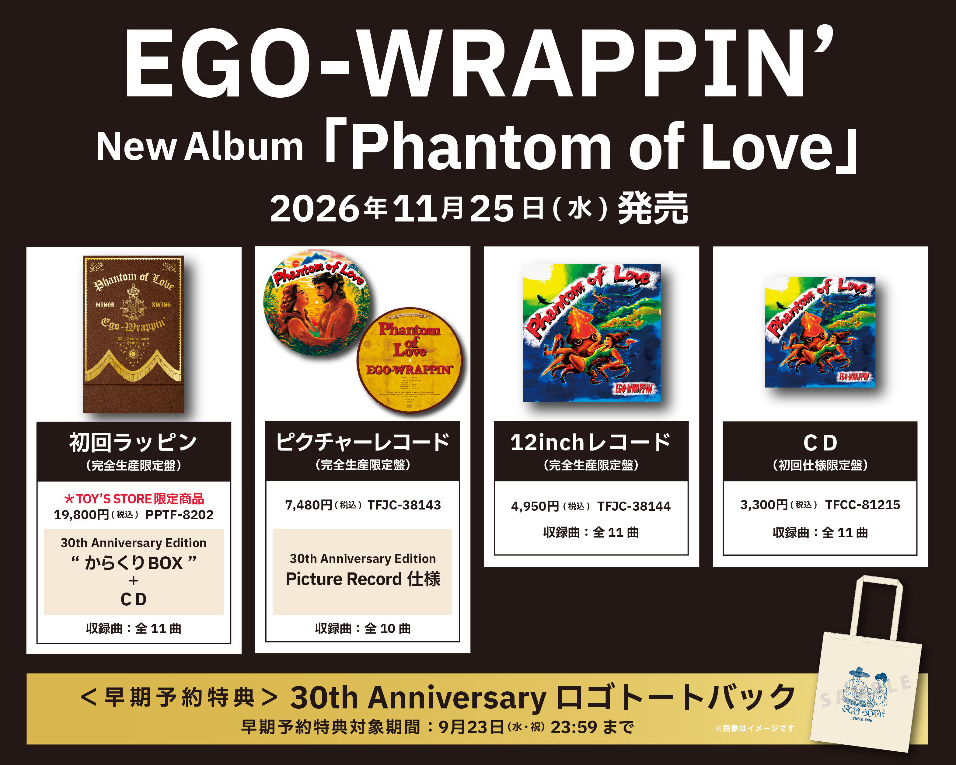 https://www.egowrappin.com/news/images/93dc5d0b5afdfb44576cae15d0815ce22bfd84f9.JPG