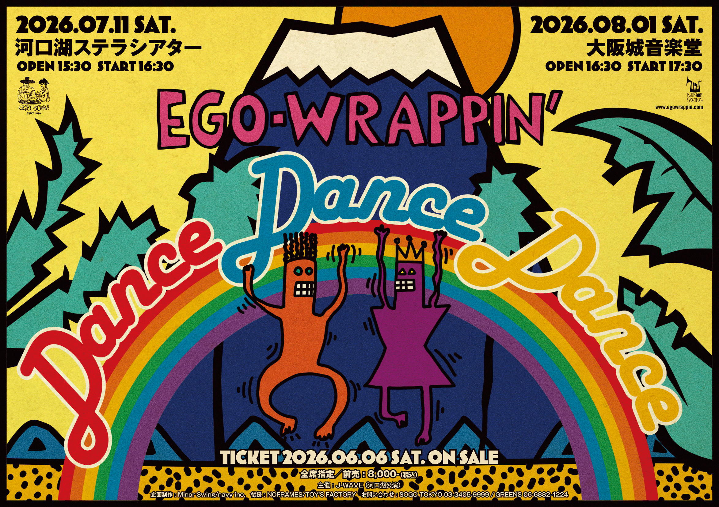 https://www.egowrappin.com/news/images/9e8182bc2e8859d137419bf92e8a8c3ff3c1ce55.jpg