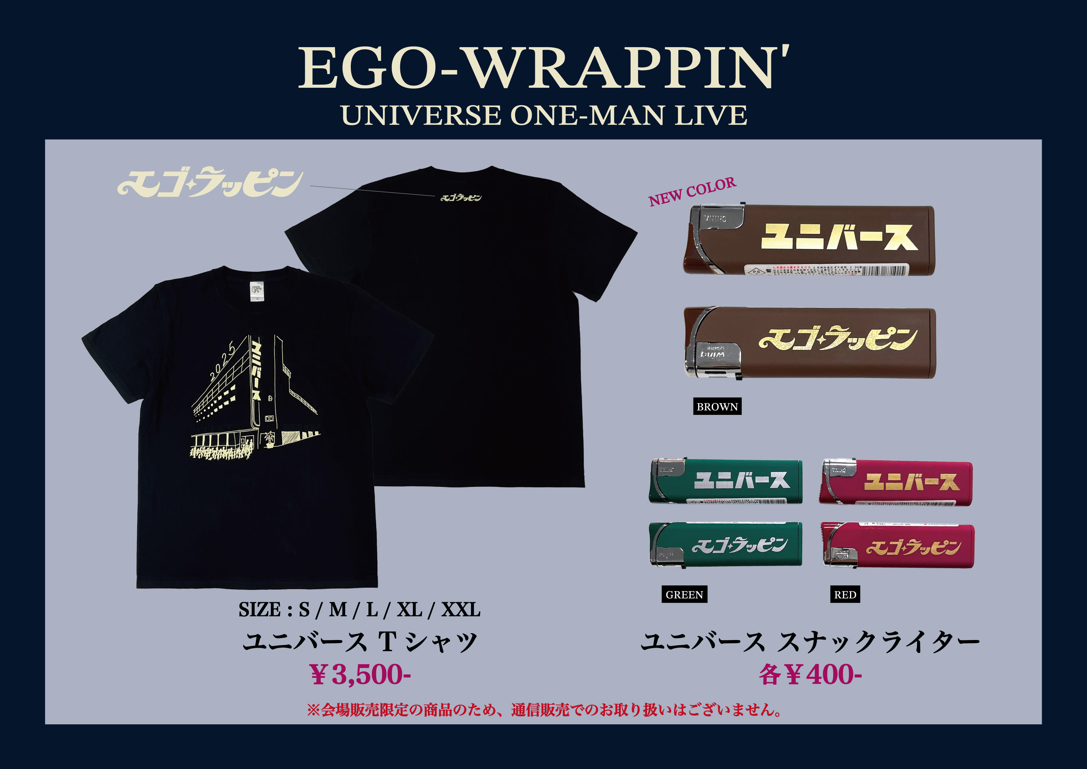 https://www.egowrappin.com/news/images/e49a5796fa099ec25e2c2b7b6b343d7f56efa424.jpg