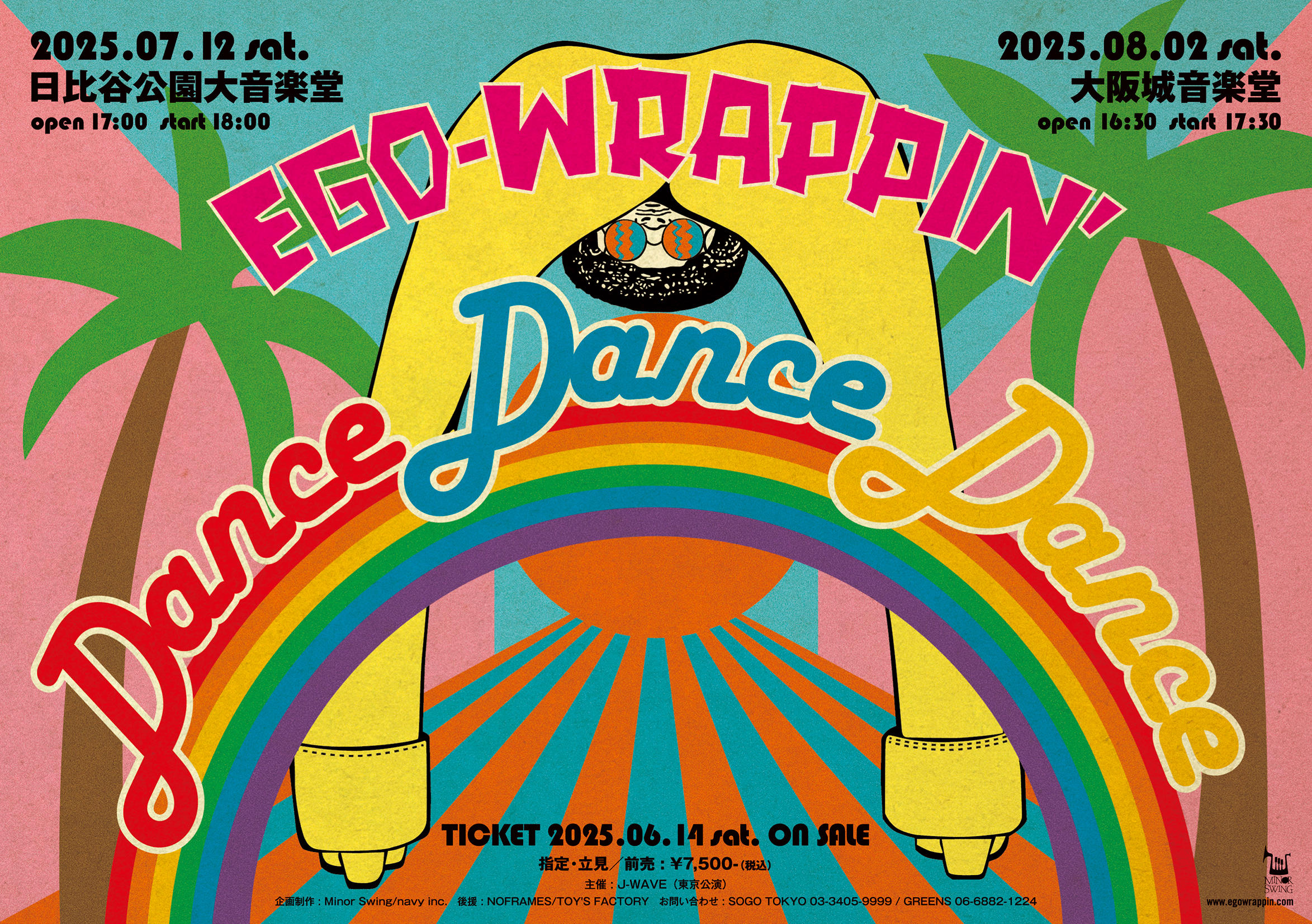 https://www.egowrappin.com/news/images/ego_dance2025_flyer.jpg