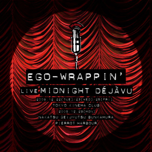 ego_flyer_front300.jpg