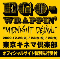 ego_midnight_ticket210_09.jpg