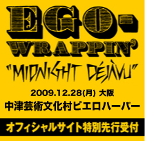 ego_midnight_ticket210_09_o.jpg