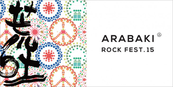 news_header_arabaki_15_logo.jpg