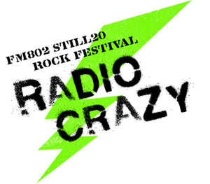 radiocrazy_logo.jpg