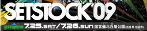 setstock09_logo.jpg