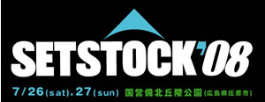 setstock08.jpg