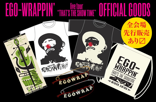 showtime_goods500.jpg