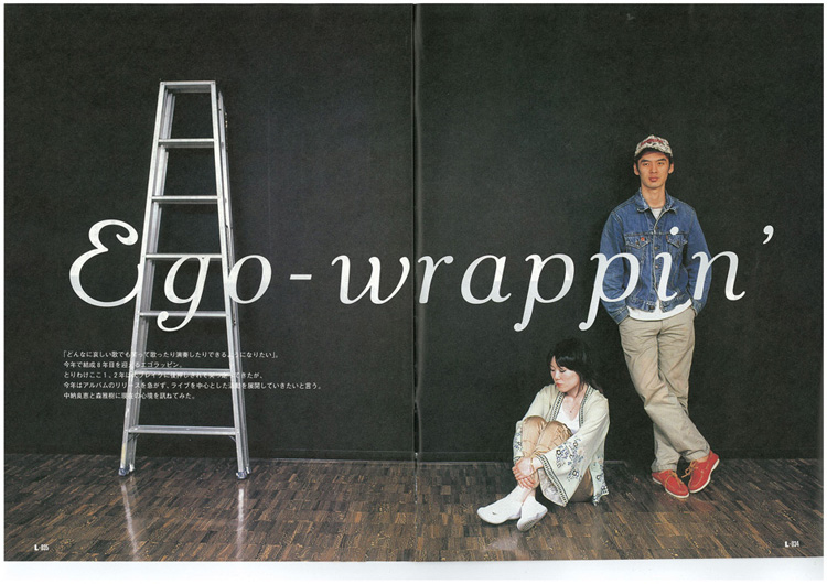 Ego Wrappin th Anniversary